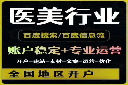 SEM广告案例：精准定位实现客户转化