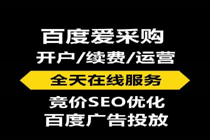 探索SEM代运营托管公司在移动营销中的运用