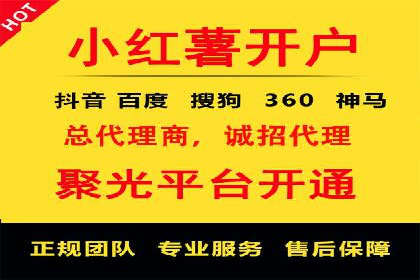 百度竞价推广托管服务，助力中小企业飞速发展